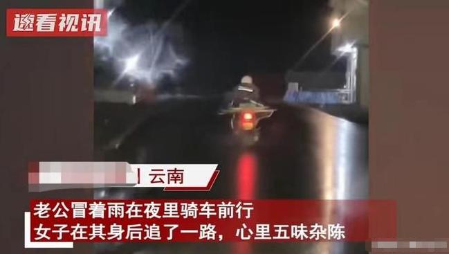 “出去！”2023年，云南一个赘婿跟岳父拌嘴时，却被老婆抡了一耳光，还厉声吼“出