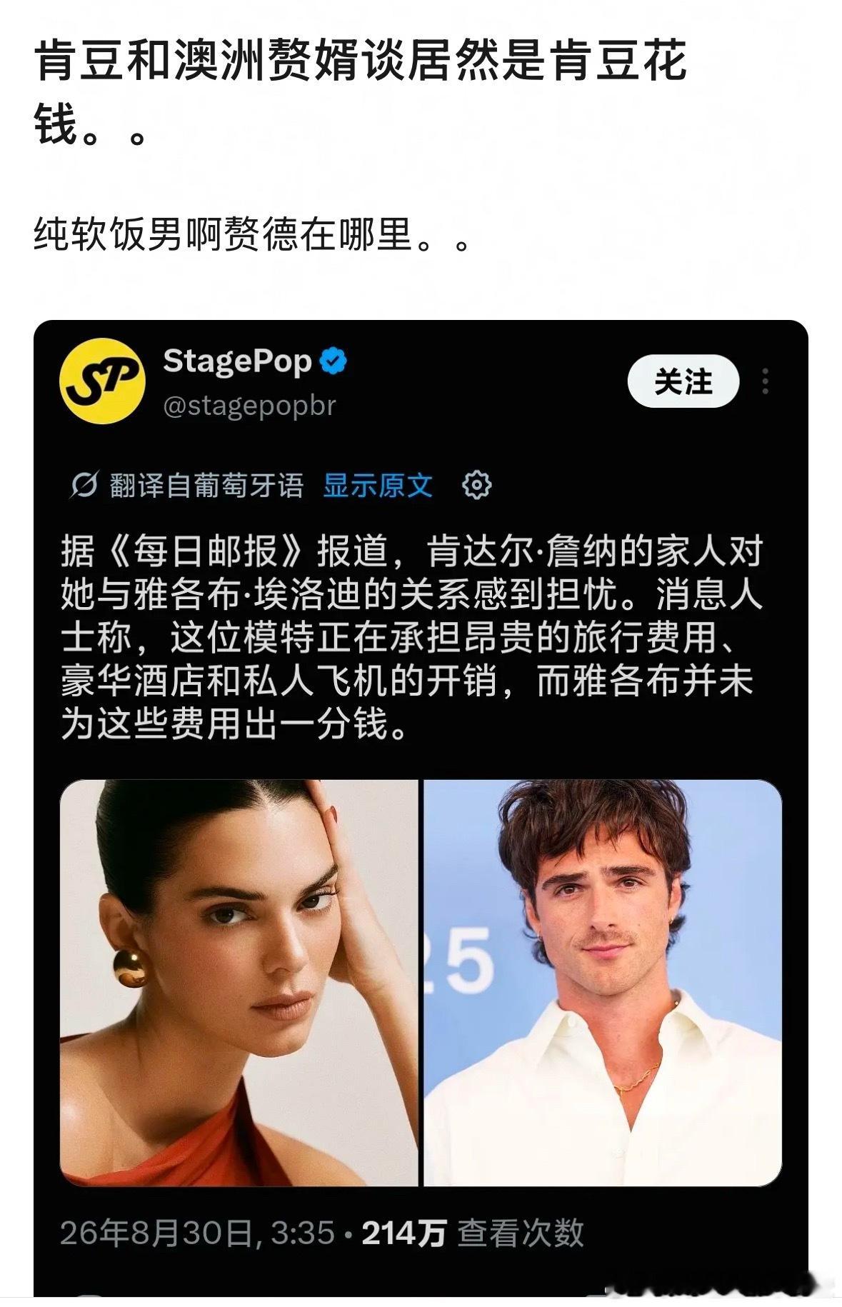 你想赘出怎样的人生​​​