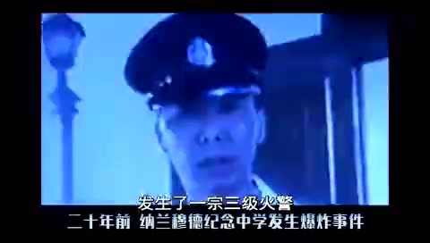 校墓处结局