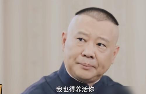 郭晓小这波“皇叔”头衔算是被德云女孩玩明白了，按辈分他确实是郭德纲同门师弟，但按