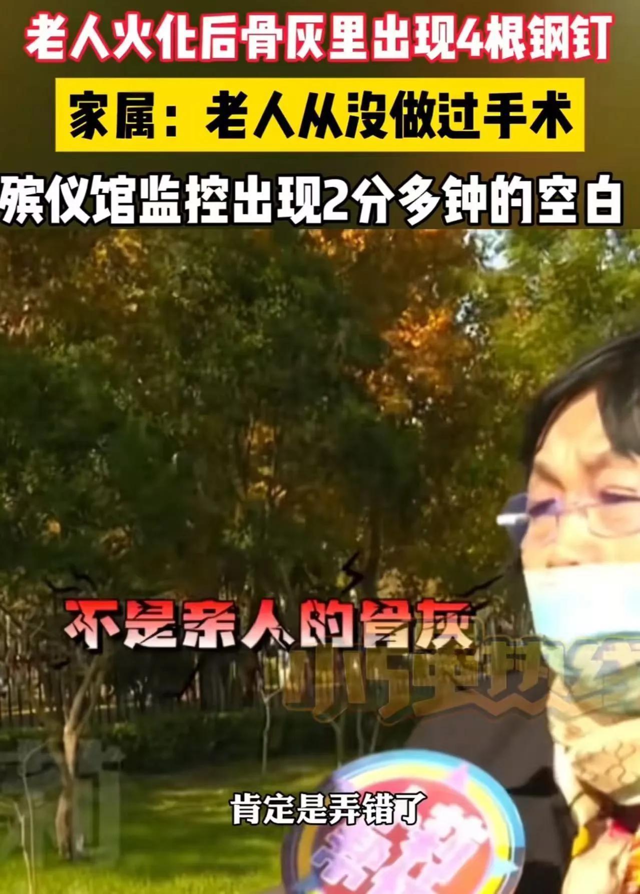 河南新乡，一座历史悠久、文化底蕴深厚的城市，近日却因一宗令人毛骨悚然的事件成为了