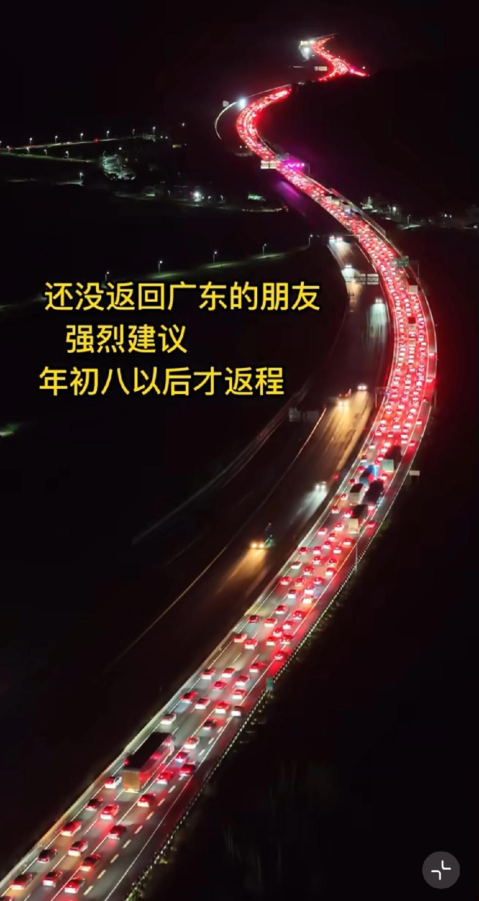 堵得都不想说话了。小叔一家昨晚6点从湛江出发回广州，刚刚8点才在群里说到了。