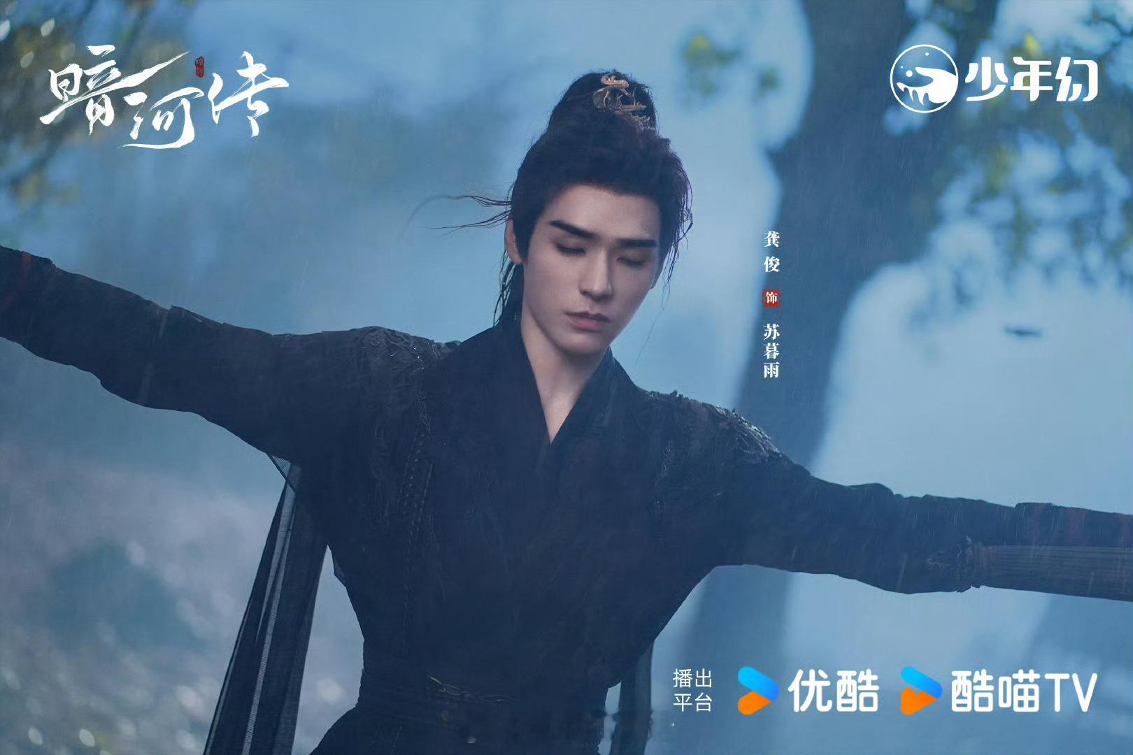 《暗河传》收官！这才是真正不负武侠二字的作品。没有虚伪的高光，只有杀手不做棋子、