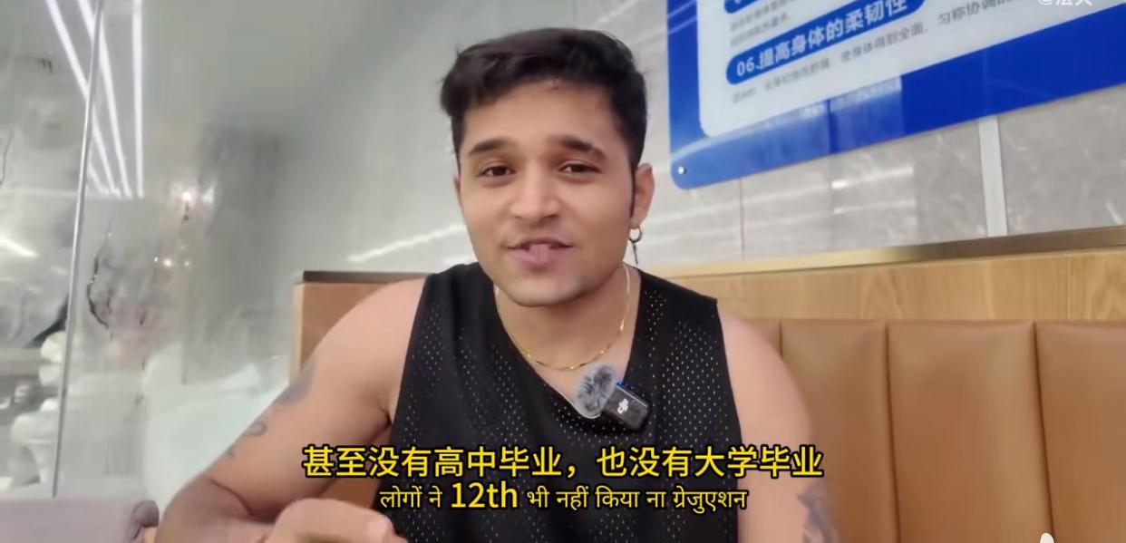 近日一个印度小哥在网上分享,不需要中介,就算没有学历也可以留在中国的视频火了,他