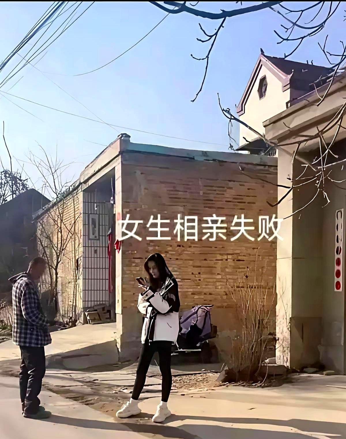河南一个姑娘，相亲十几次全黄了。最新这个更离谱：姑娘说彩礼8万，给爸妈养老，房子