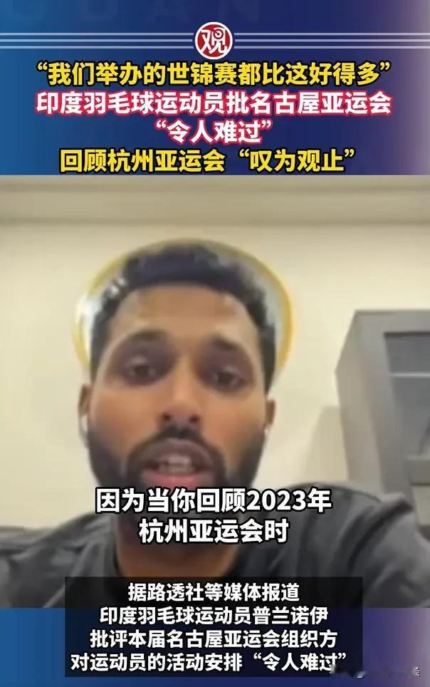 一场亚运，两种城市命运：日本名古屋翻车后，世界重新读懂杭州！之前刷到名古屋为
