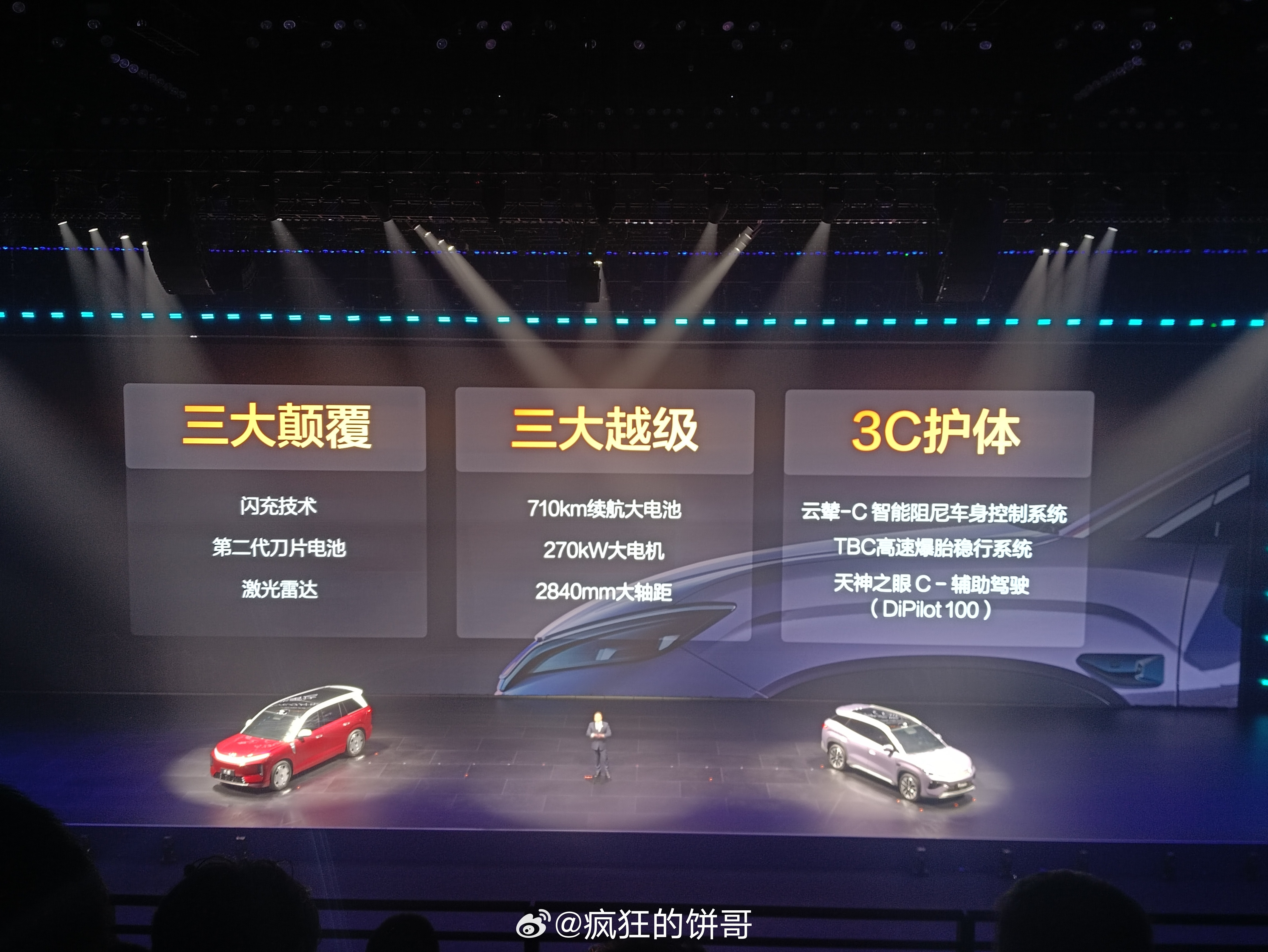 没想到这预售价可以啊，宋UltraEV预售价15.5-18.5万元，而且搭载第