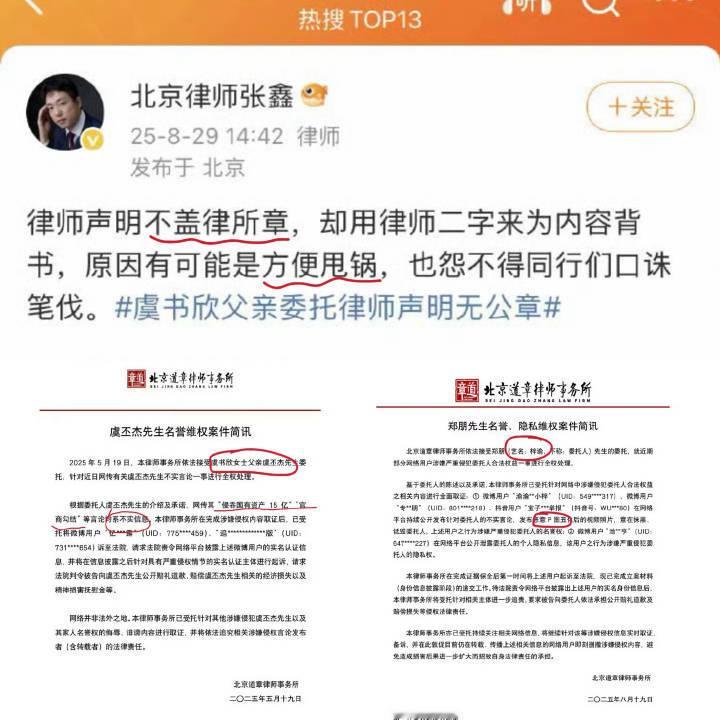 哇偶​​​
