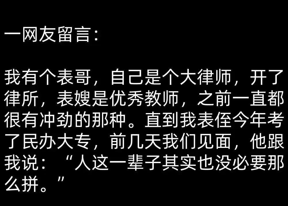 啥叫挫败感，生个孩子就知道了！！！