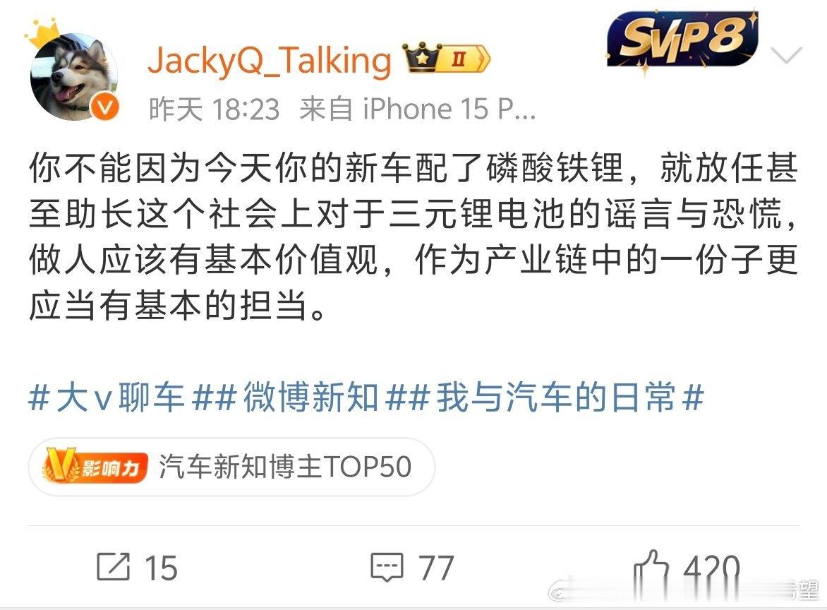 今天吹三元锂和dmi出来时吹油车没啥区别技术路线最终是要经过市场检验市场是最终的