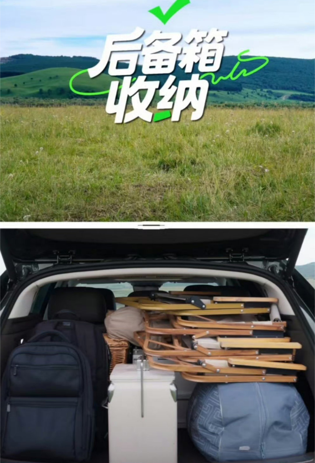 享界s9t太能装了余总前几天发布的宣传片重点强调了享界s9t的装载能力，它不