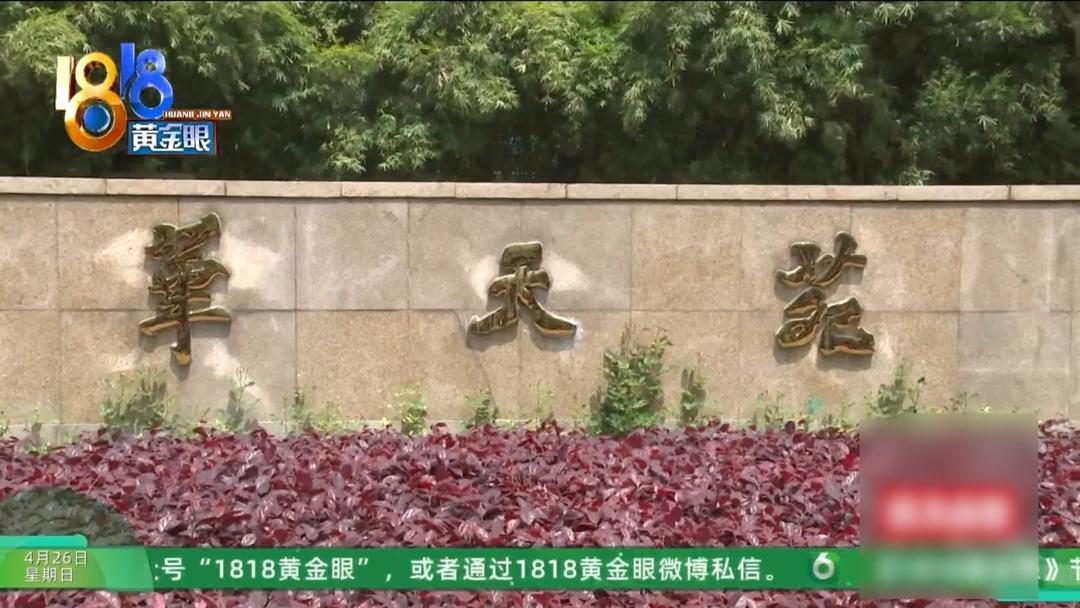 钱去哪了？浙江杭州，一小区维修消防系统，原本动用95万的维修基金。没想到工程做完