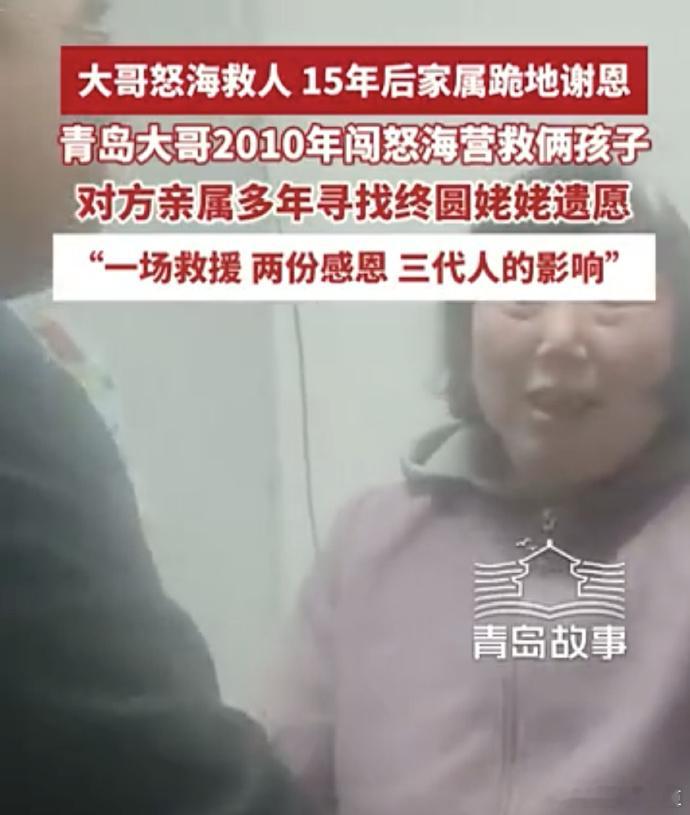 这是拯救了一个家庭！大哥值得！