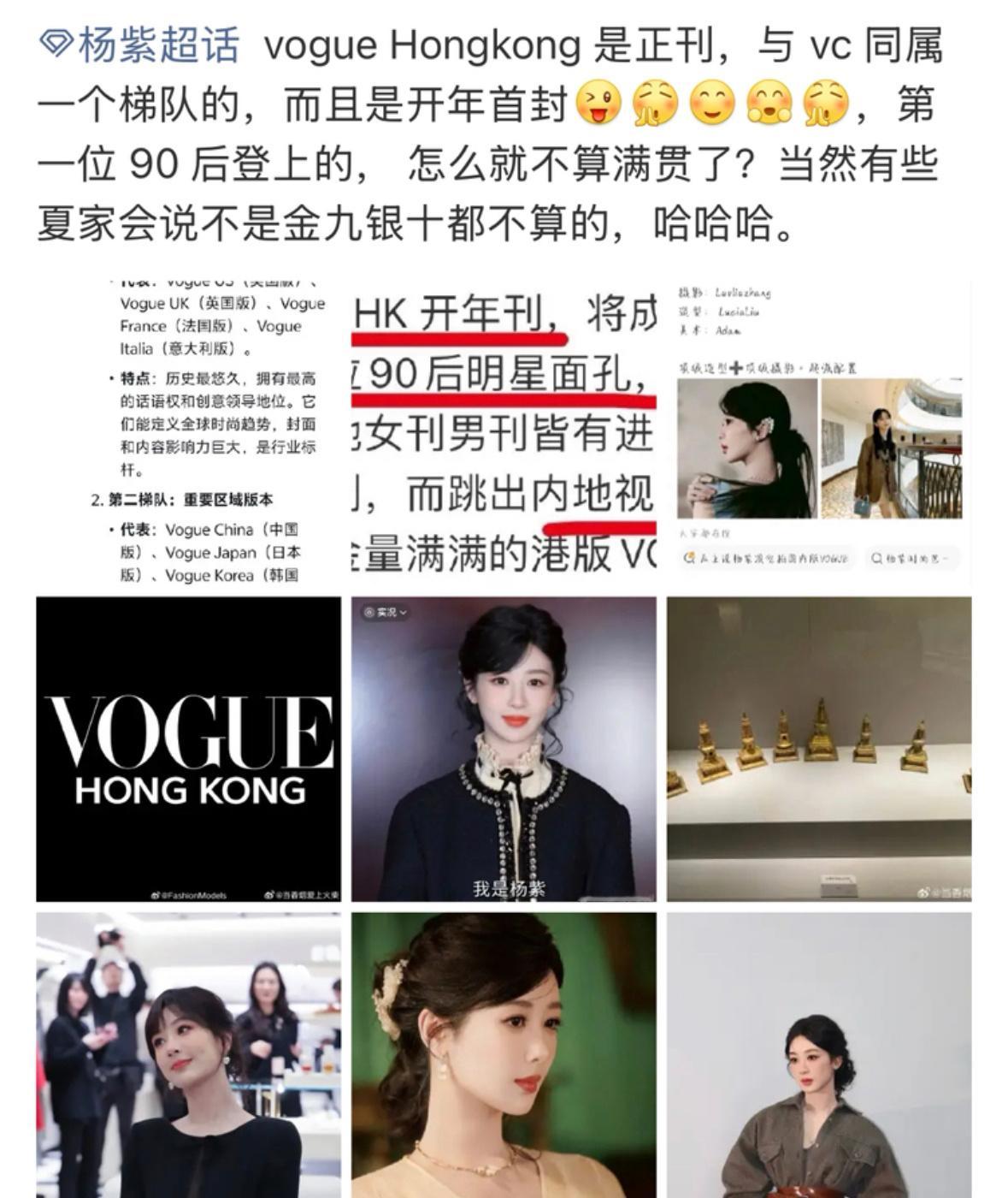 不算五大满贯吧？版本不同啊