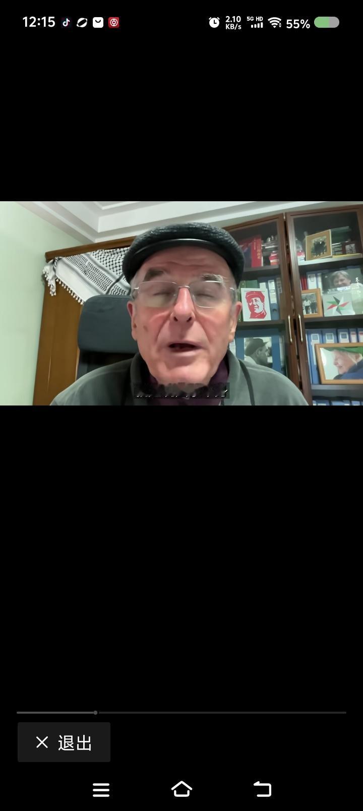 阳和平教授说资本——节目里，有人问阳和平教授：“国家能控制资本吗？”教授说：