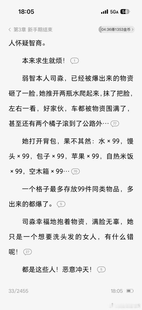 我不行了好地狱笑话吧