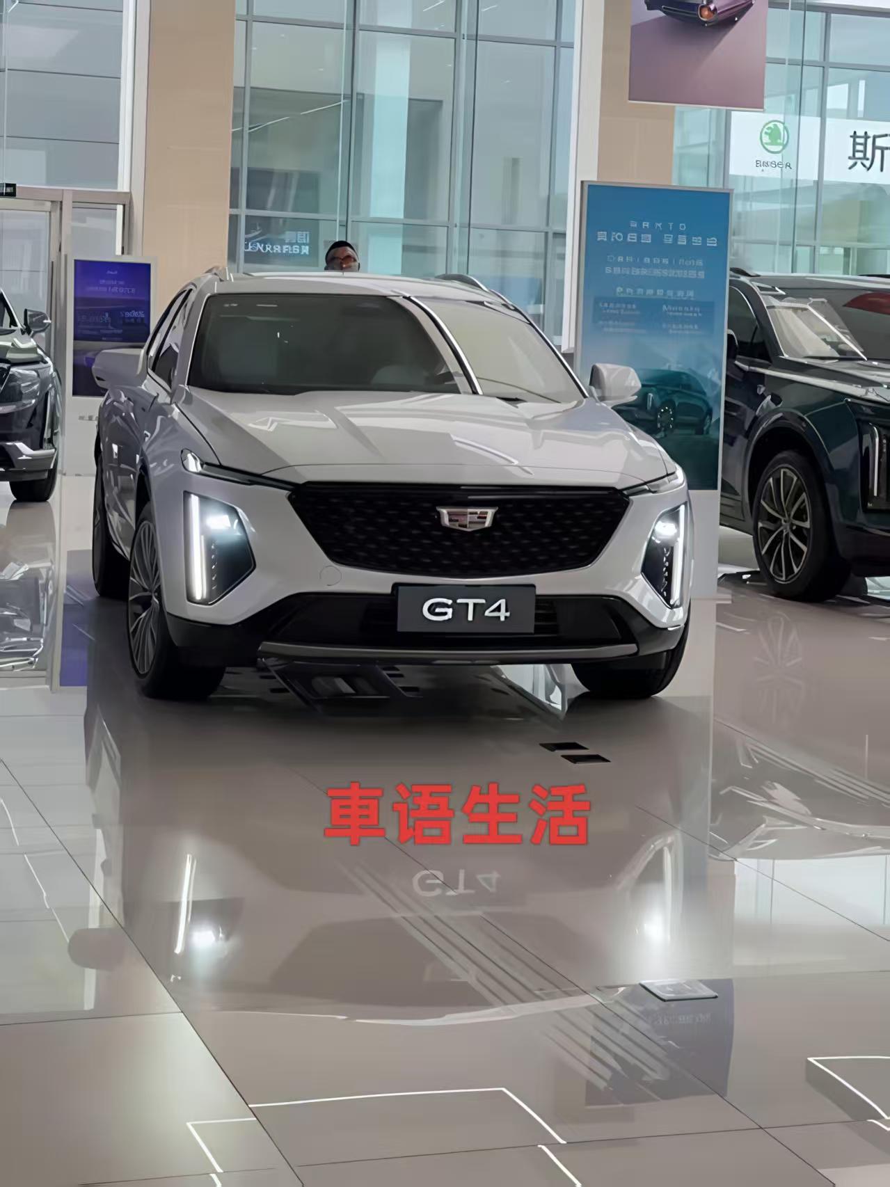 最近去凯迪拉克4S店看了GT4，这款紧凑型SUV的价格和实际表现值得聊