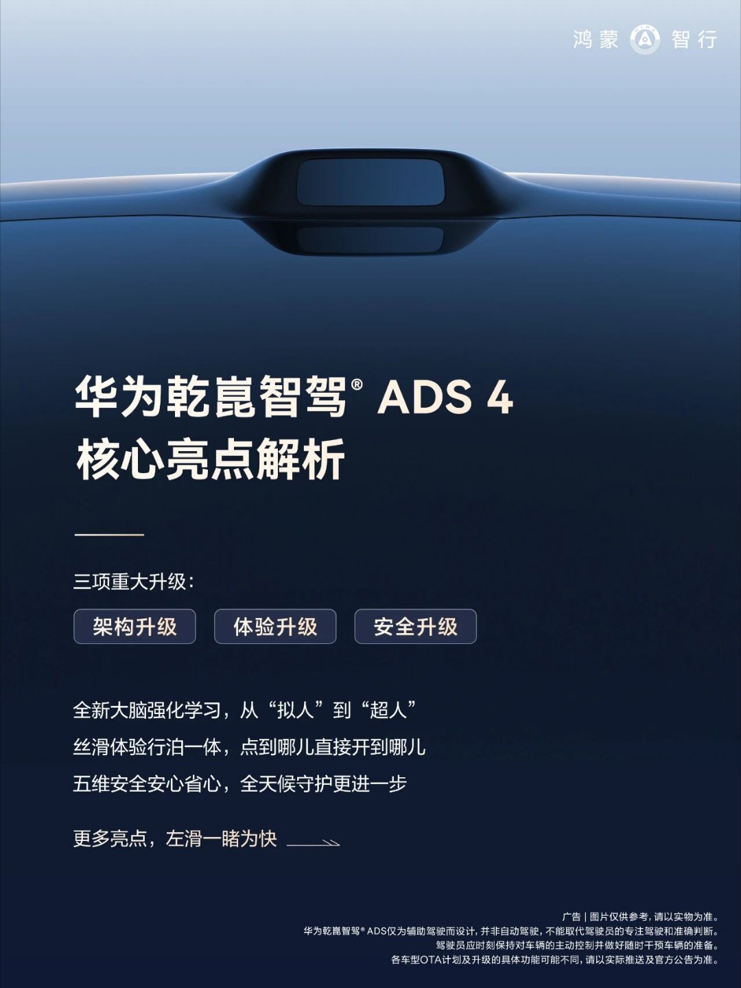 L3级别的智能驾驶辅助离我们不远了，那在这个基础上，咱们使用的辅助驾驶应该具备什