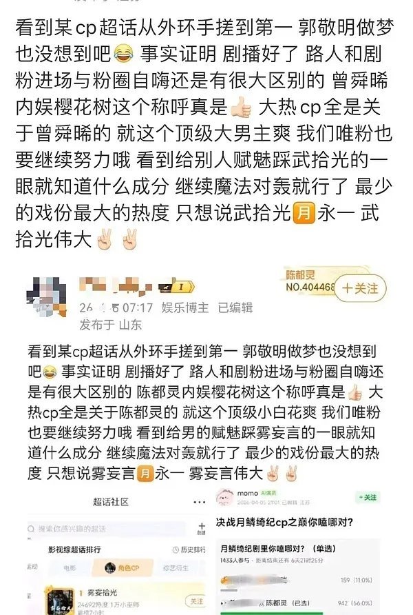 我不行了，魔法对轰！什么话术都照抄