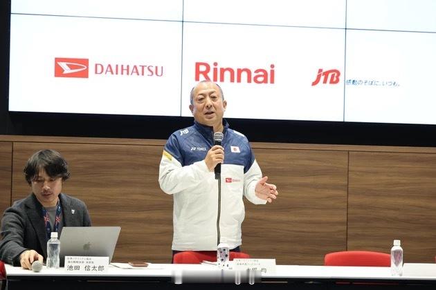 【日本队总教练谈渡边勇大拒绝国家队】如果拒绝参赛的球员人数持续增加，日本国家队的