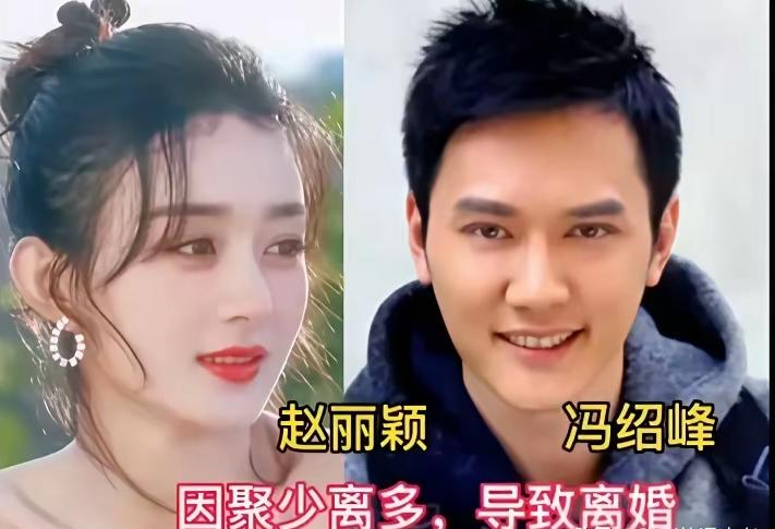 曾经19对万众瞩目的明星夫妻，合照时满眼甜蜜，所有人都祝福他们白头到老，最后却全