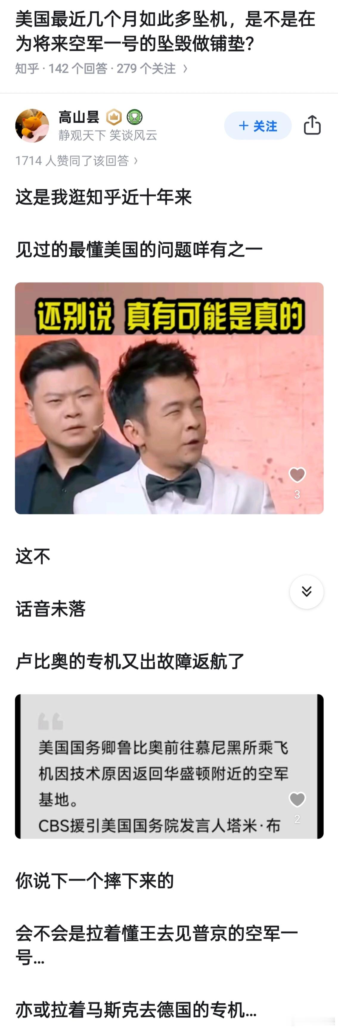 占个坑先，出事了记得喊我[滑稽笑]