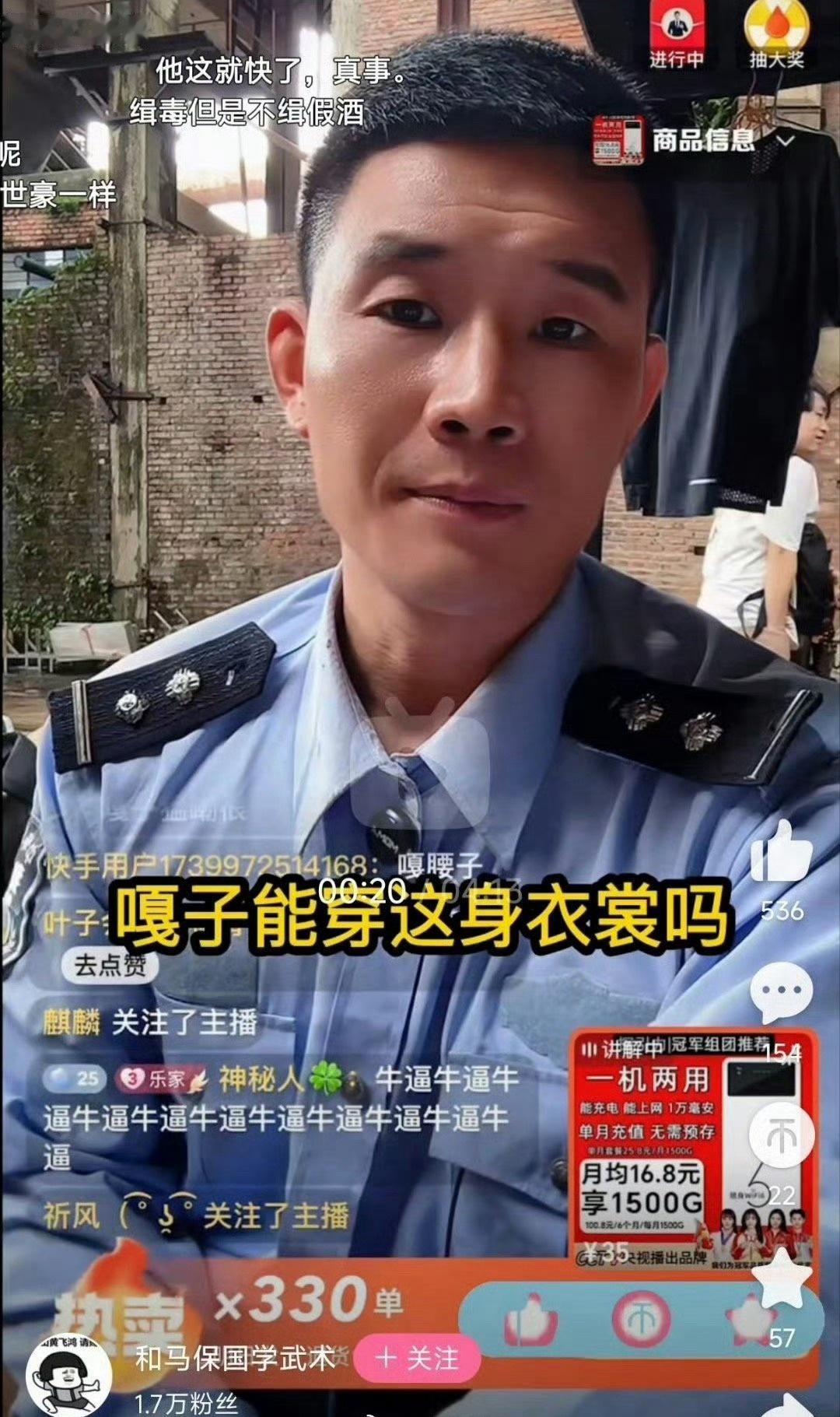 十年演戏无人知，一朝违法天下闻。