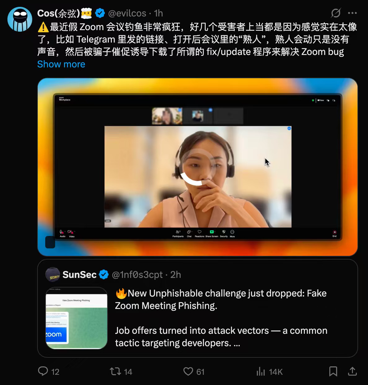 Zoom也不出来管管？​​​