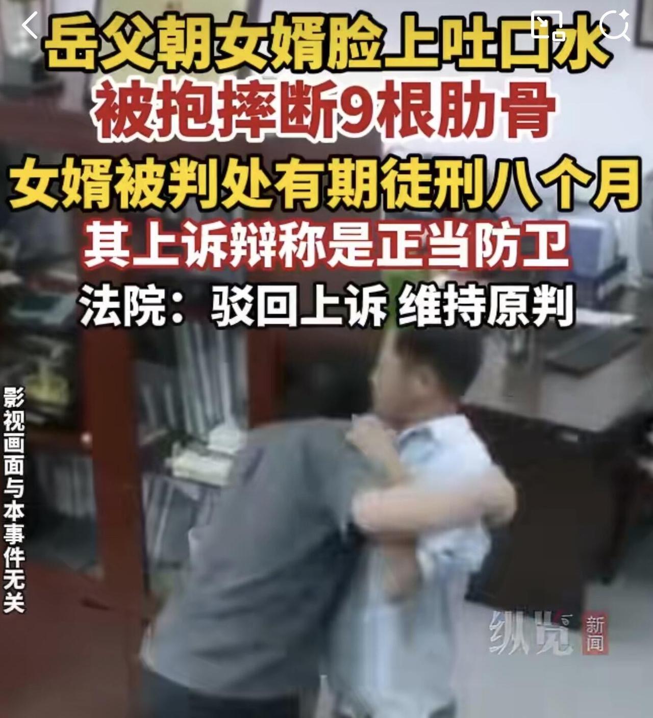 这事儿看完真是一言难尽，好好的亲家，硬生生搞成了血海深仇。2023年10月，