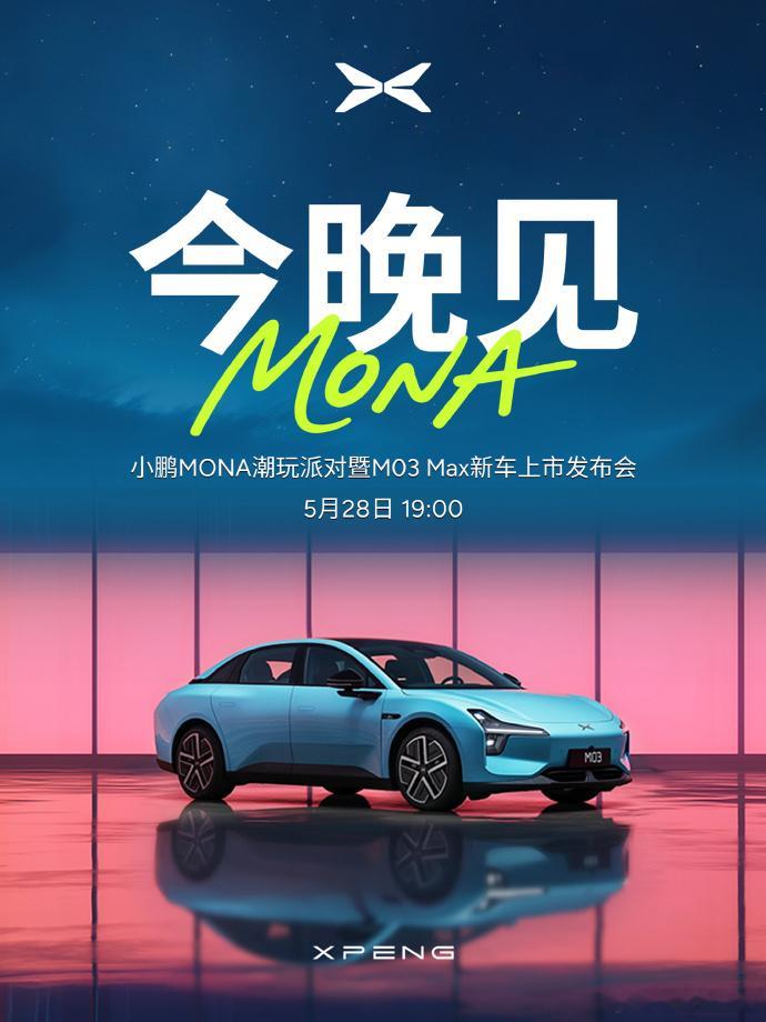 MONAM03这算是发布两次嘛？![笑着哭][笑着哭][笑着哭]最开始上