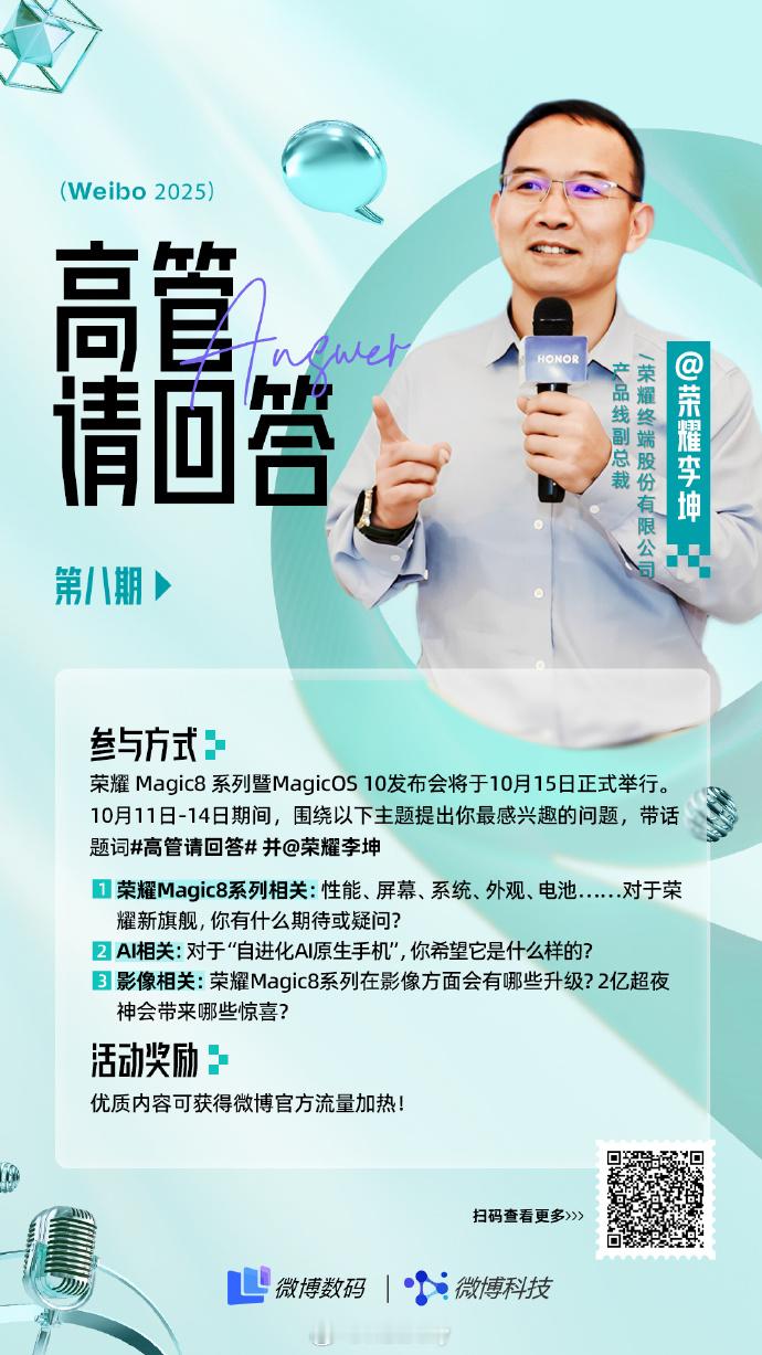 高管请回答荣耀这两年有点低调，但是真正了解荣耀的人，能看到荣耀在护眼以及AI方面