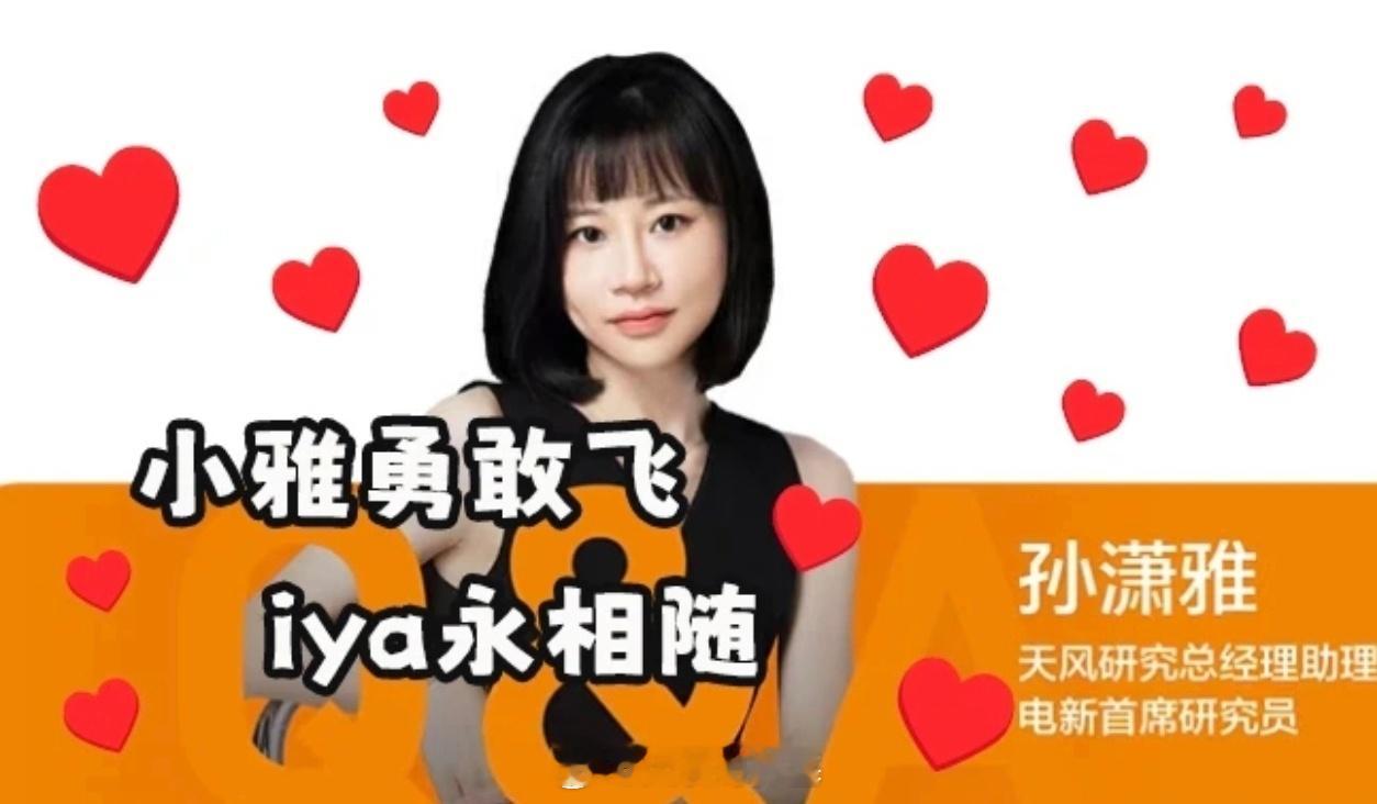 😘😘😘​​​
