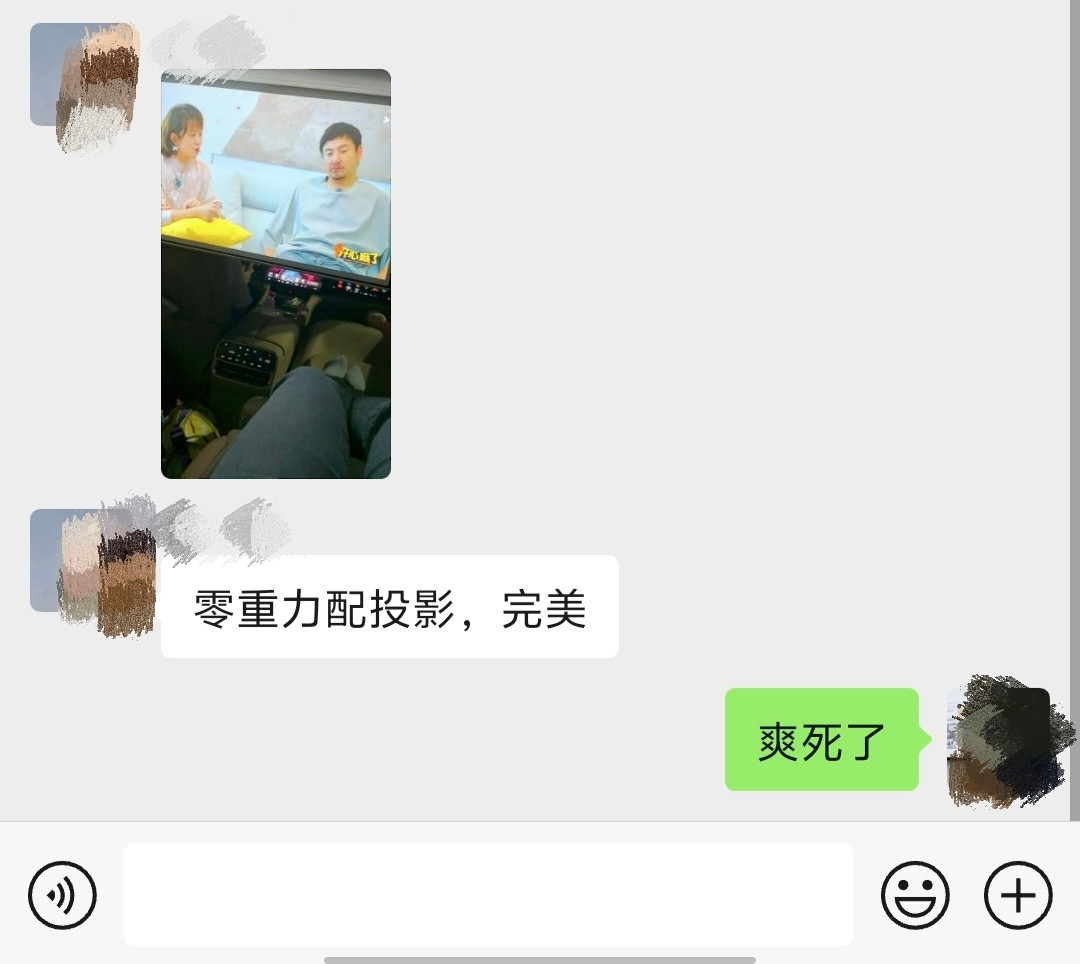 问界M8的二排投影和零重力座椅简直就是移动影音房朋友又在给我炫耀了不过我最羡慕的