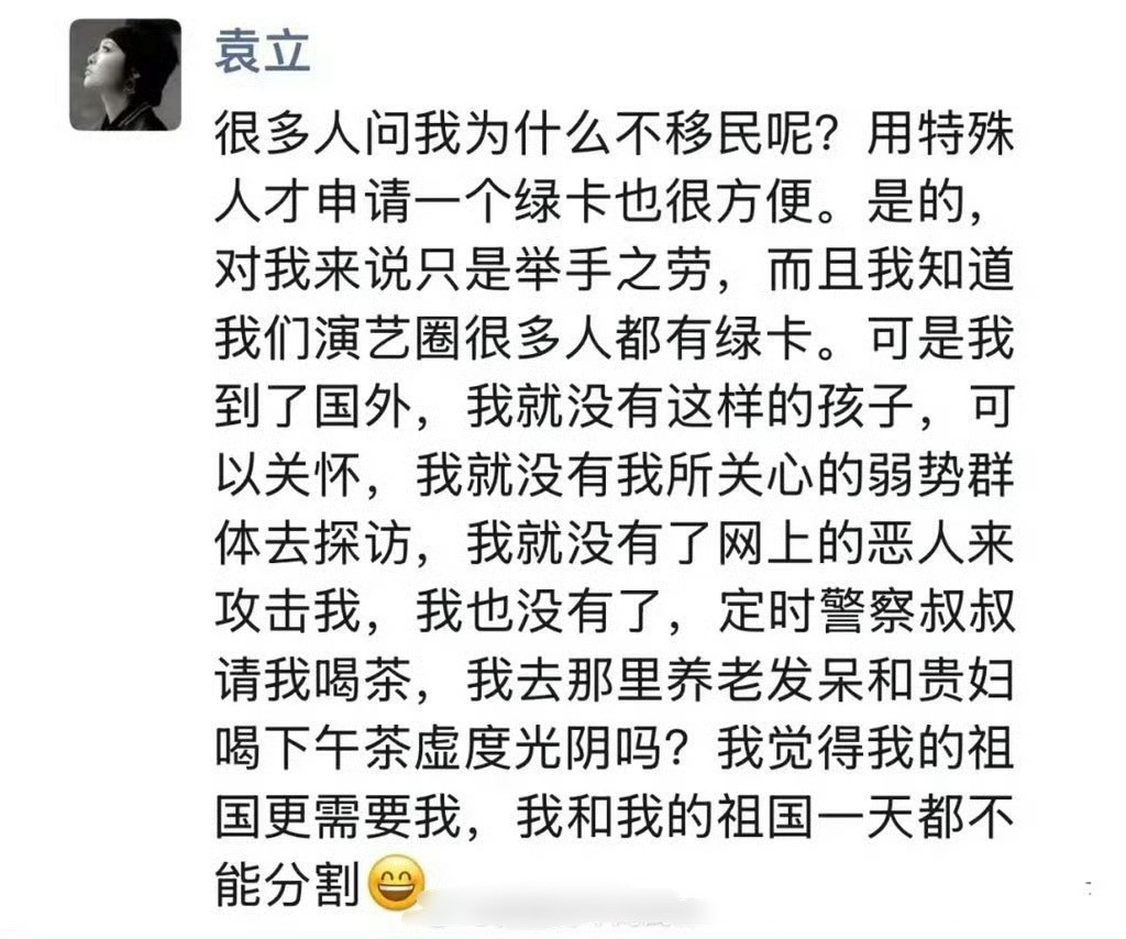 噗……说的这么冠冕堂皇​​​