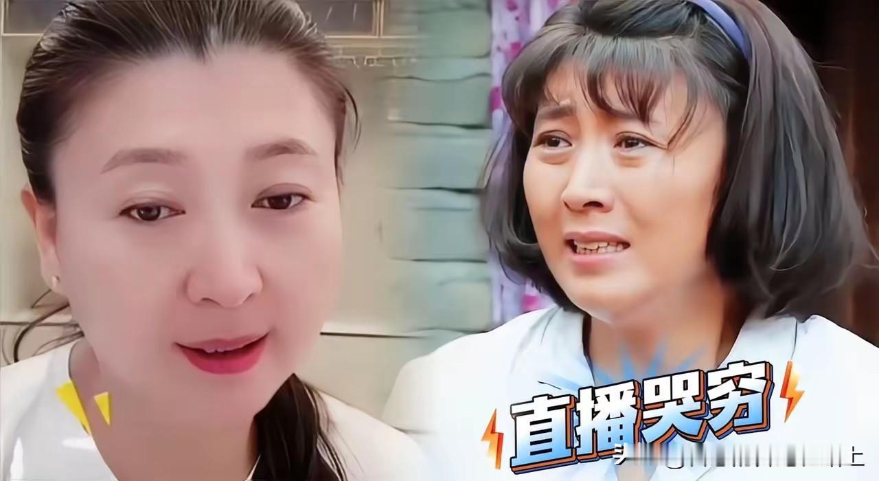 闫学晶这事儿闹得，是真有点悬了。去年那哭穷的事儿还没过去，又被扒出用酸黄瓜暗