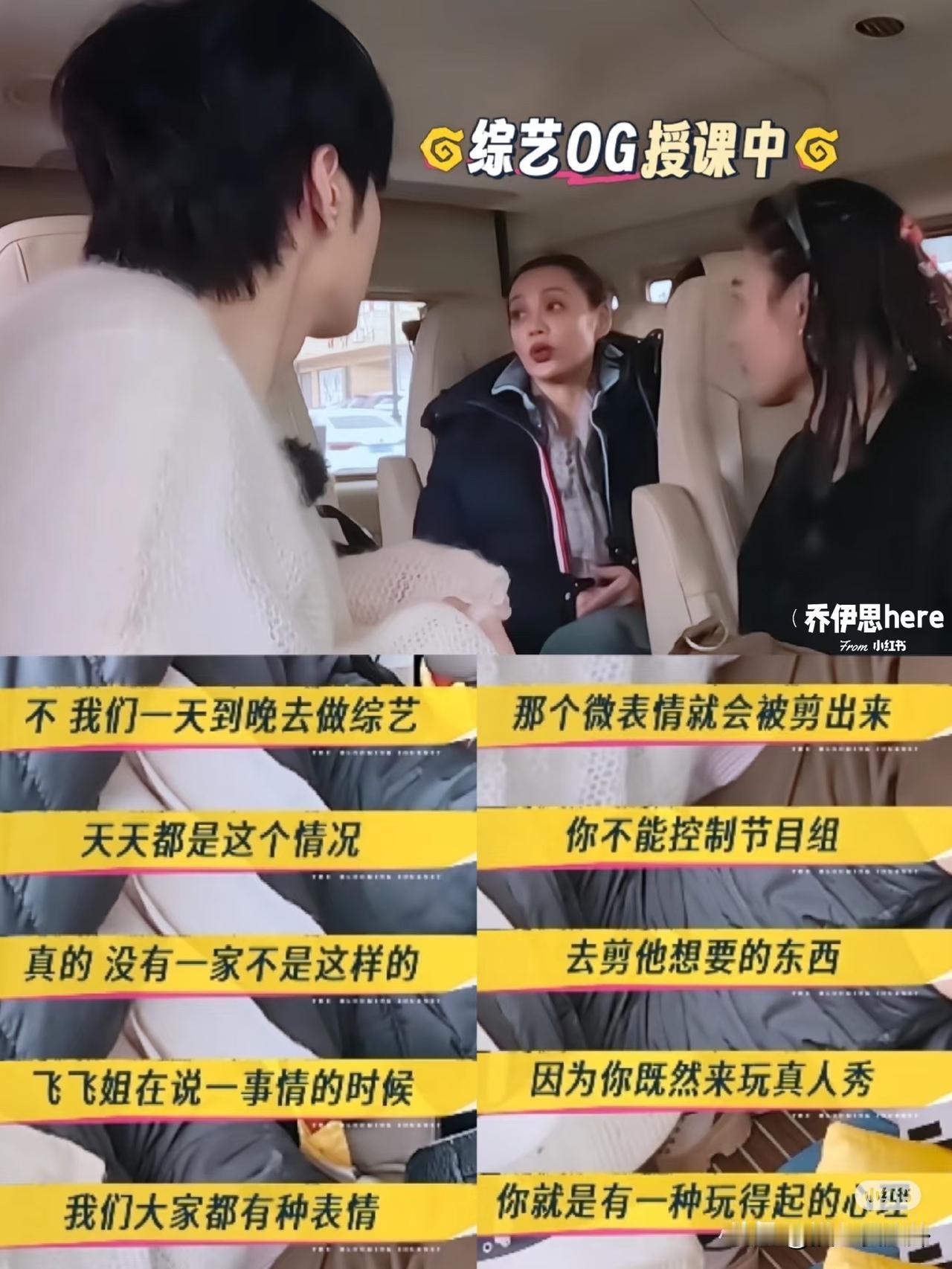 宁静瞎说什么大实话呢作为老综艺人,宁静一上来就给刘晓庆,刘嘉玲,张柏芝等人科普