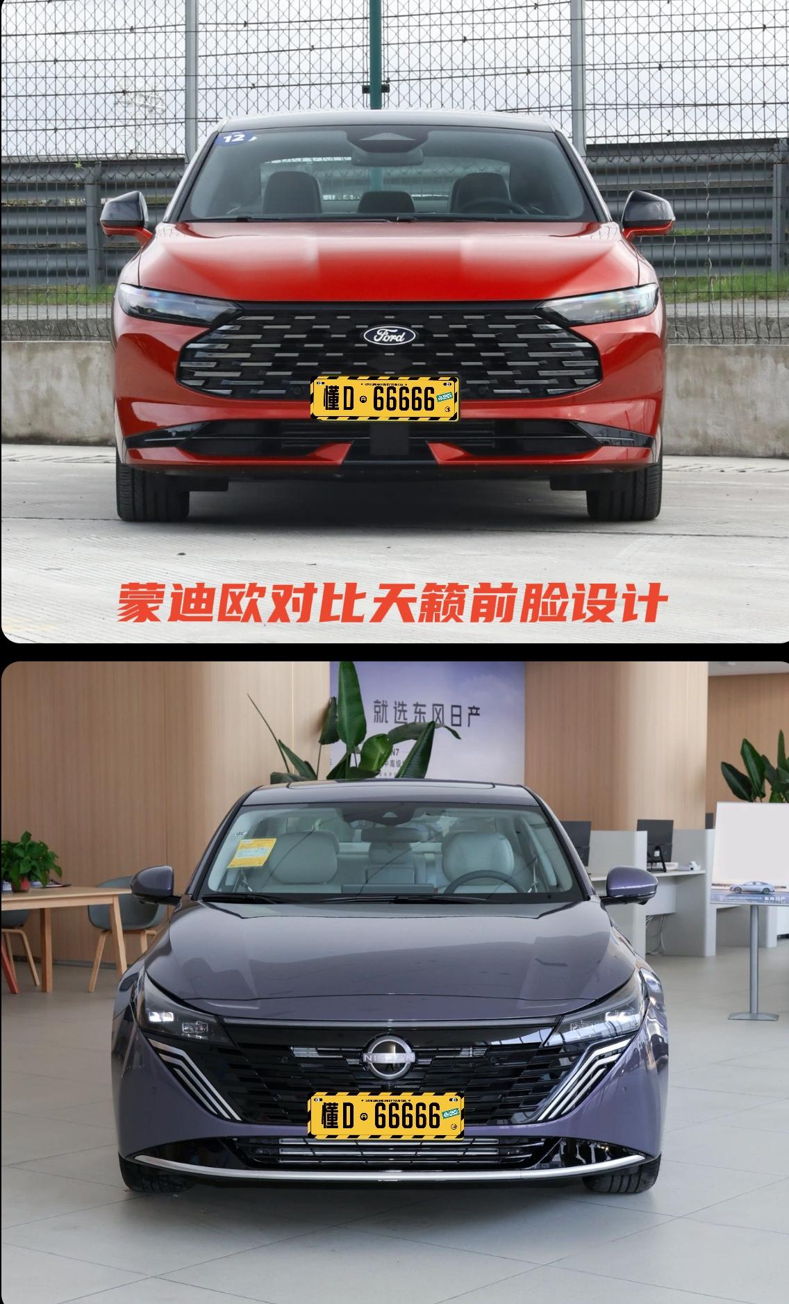 👉26款福特蒙迪欧上市了指导价149,900起步。2.0t版本的179,900