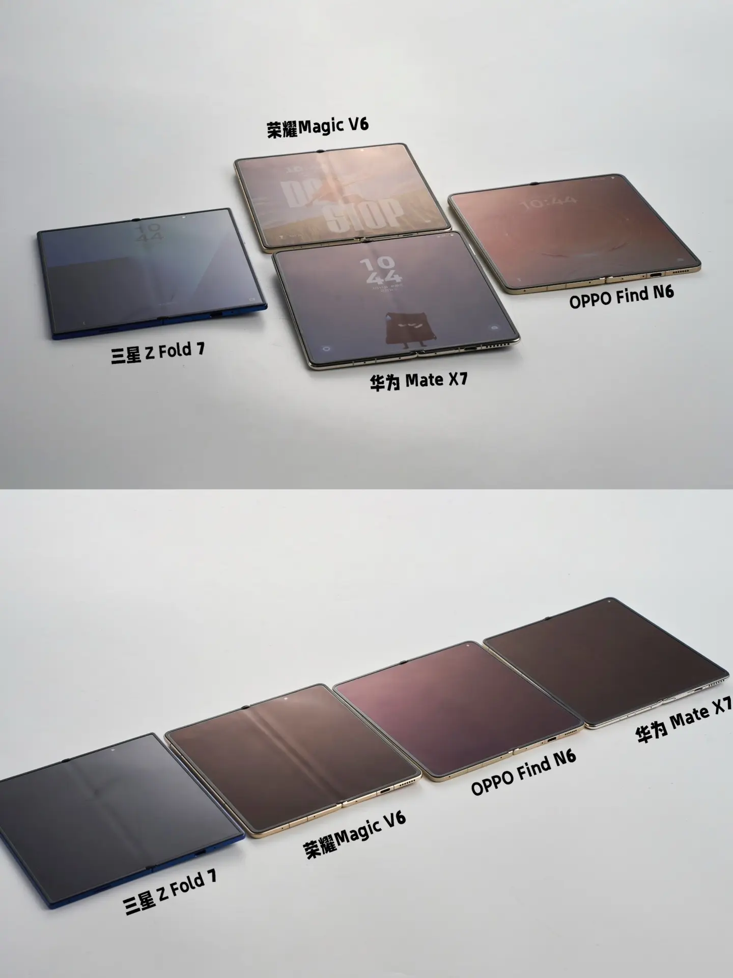 四大折叠屏折痕实拍，这款直接封神！  2026哪家折叠屏折痕蕞浅？ 直...