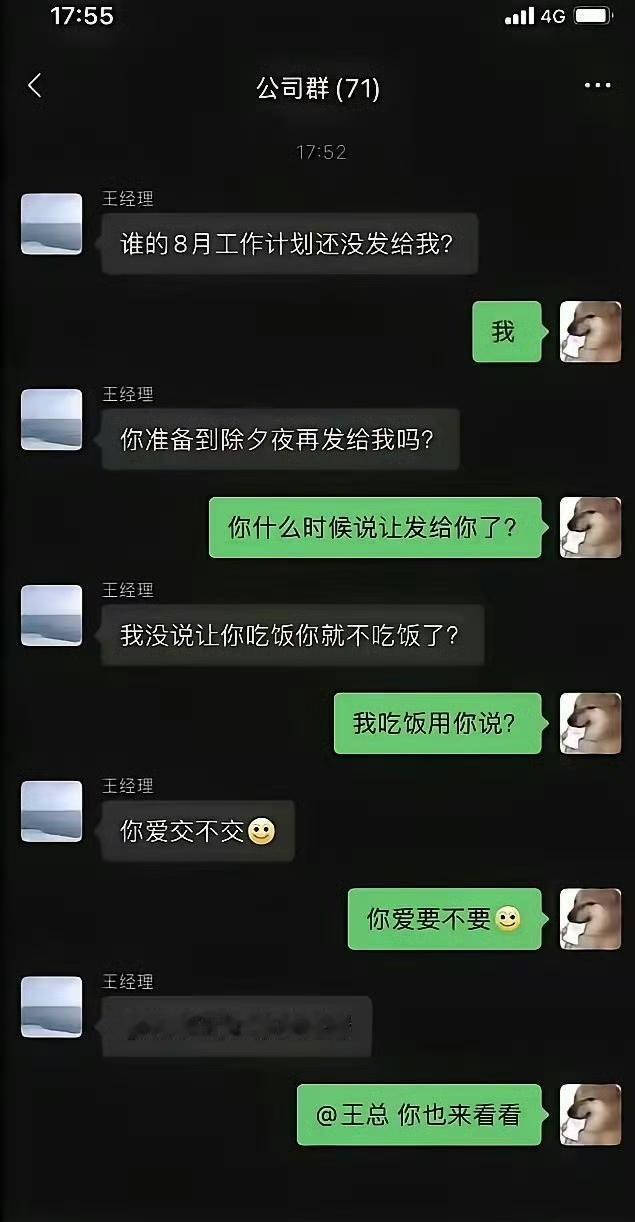 王姐：要死了，饭碗怎么老是在桌子边上晃啊？
