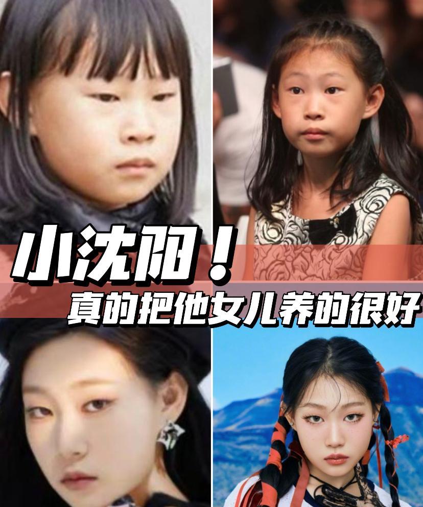 小沈阳夫妇把父母托举小孩做到了极致沈佳润太幸福了第一首歌就让大众认识了她小
