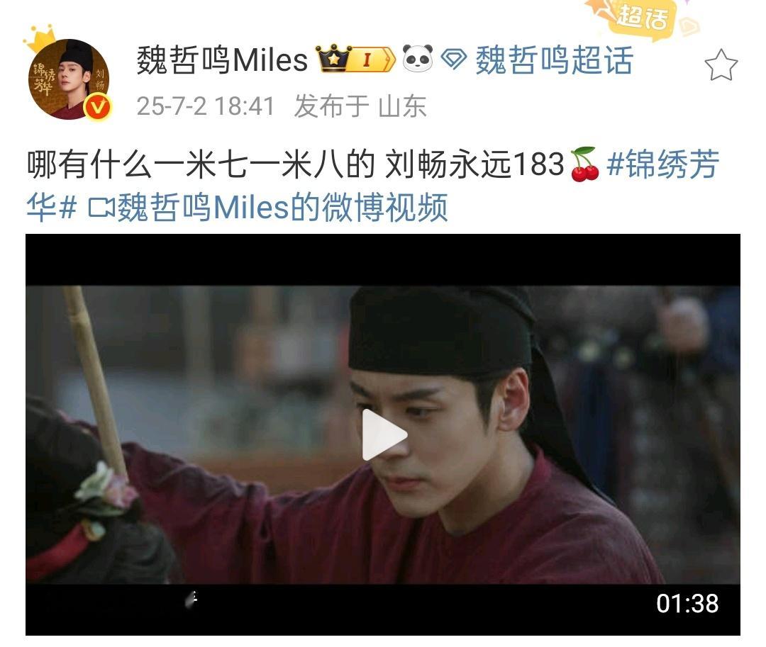 今天何惟芳的心情是谁来替我发声啊？！😡锦绣芳华只更一集​​​