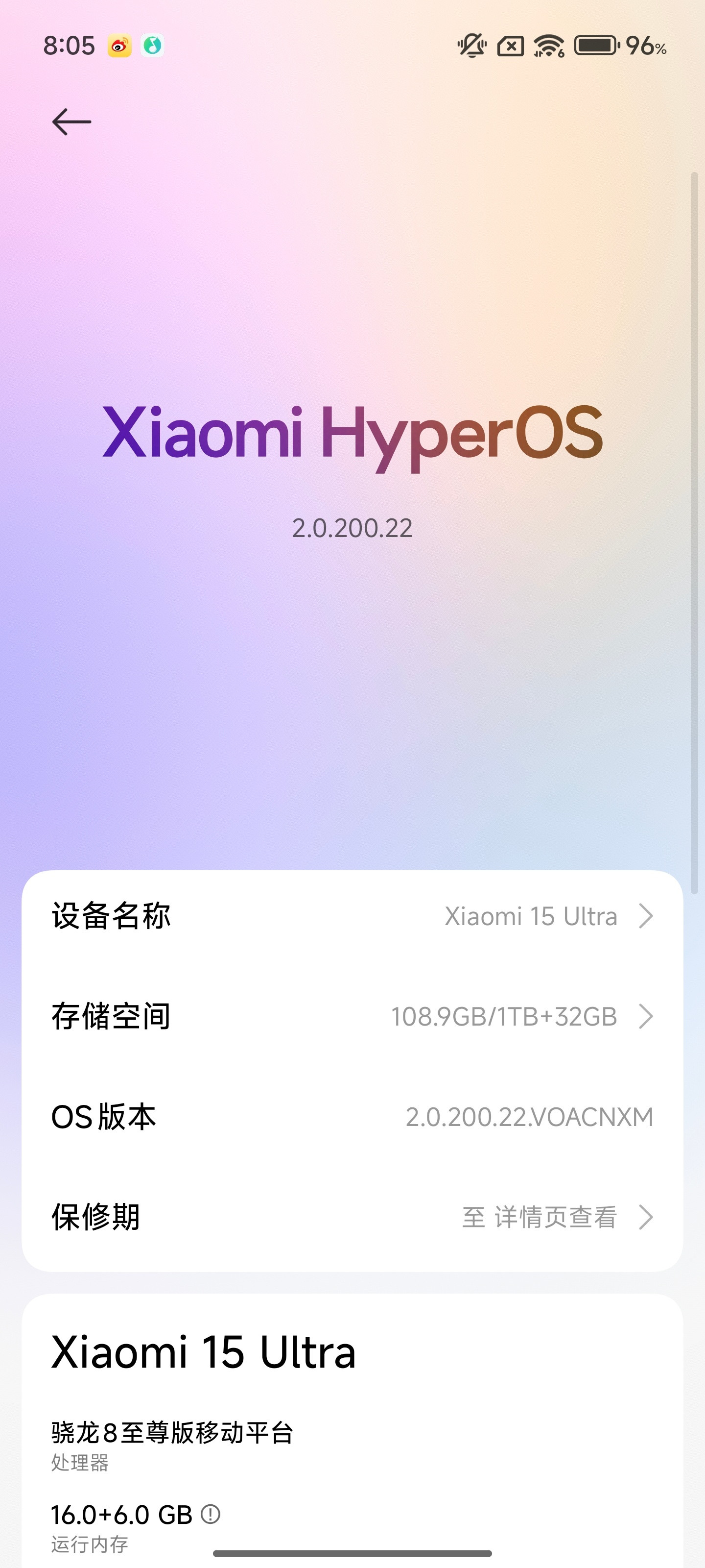 今日闲聊为什么澎湃OS在互联网上人见人骂？但是你却用得很开心[doge]​​​