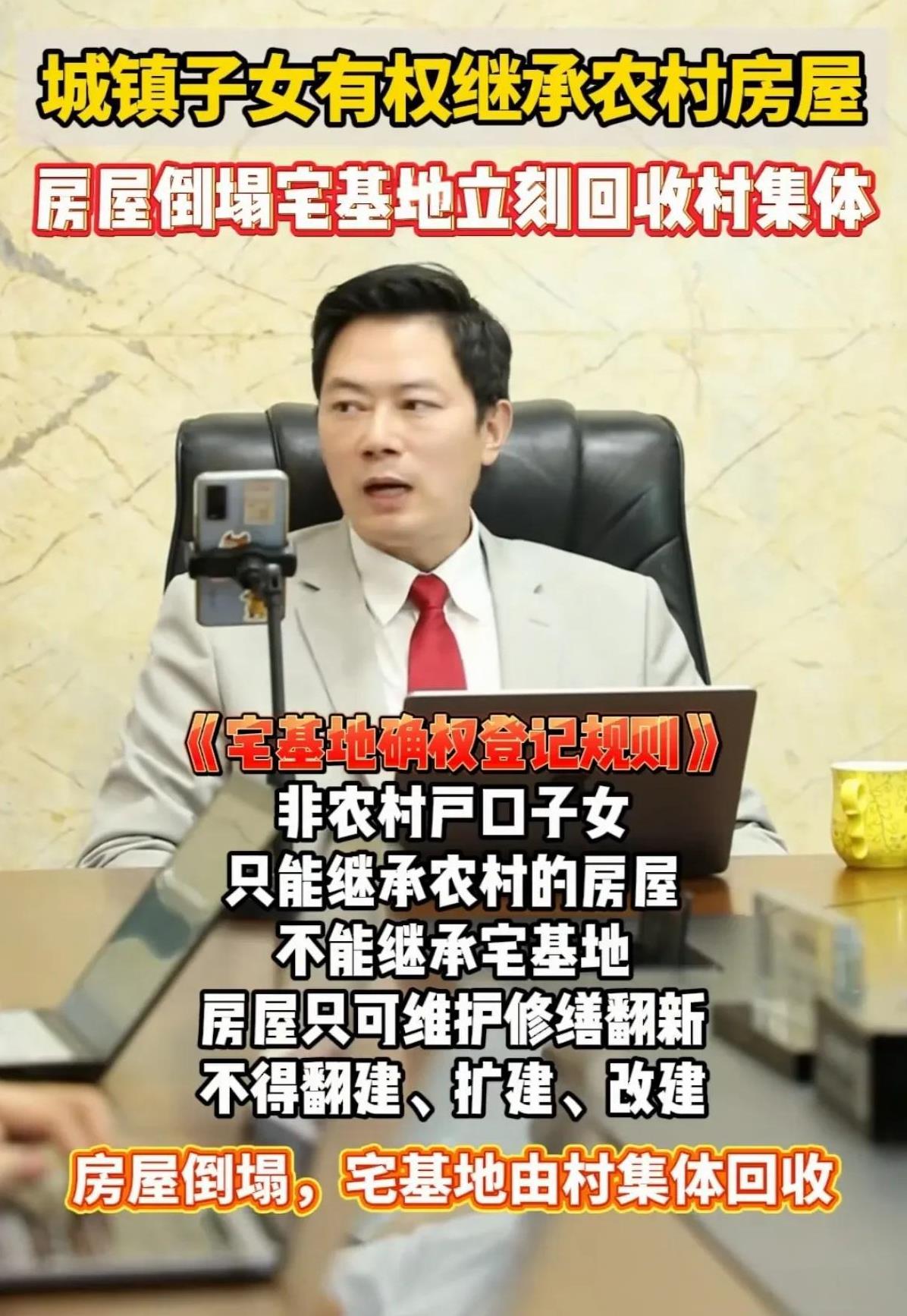 城市户口子女能继承农村父母的房屋，但不能修，也不能重建，如此继承有啥用呢？只能眼