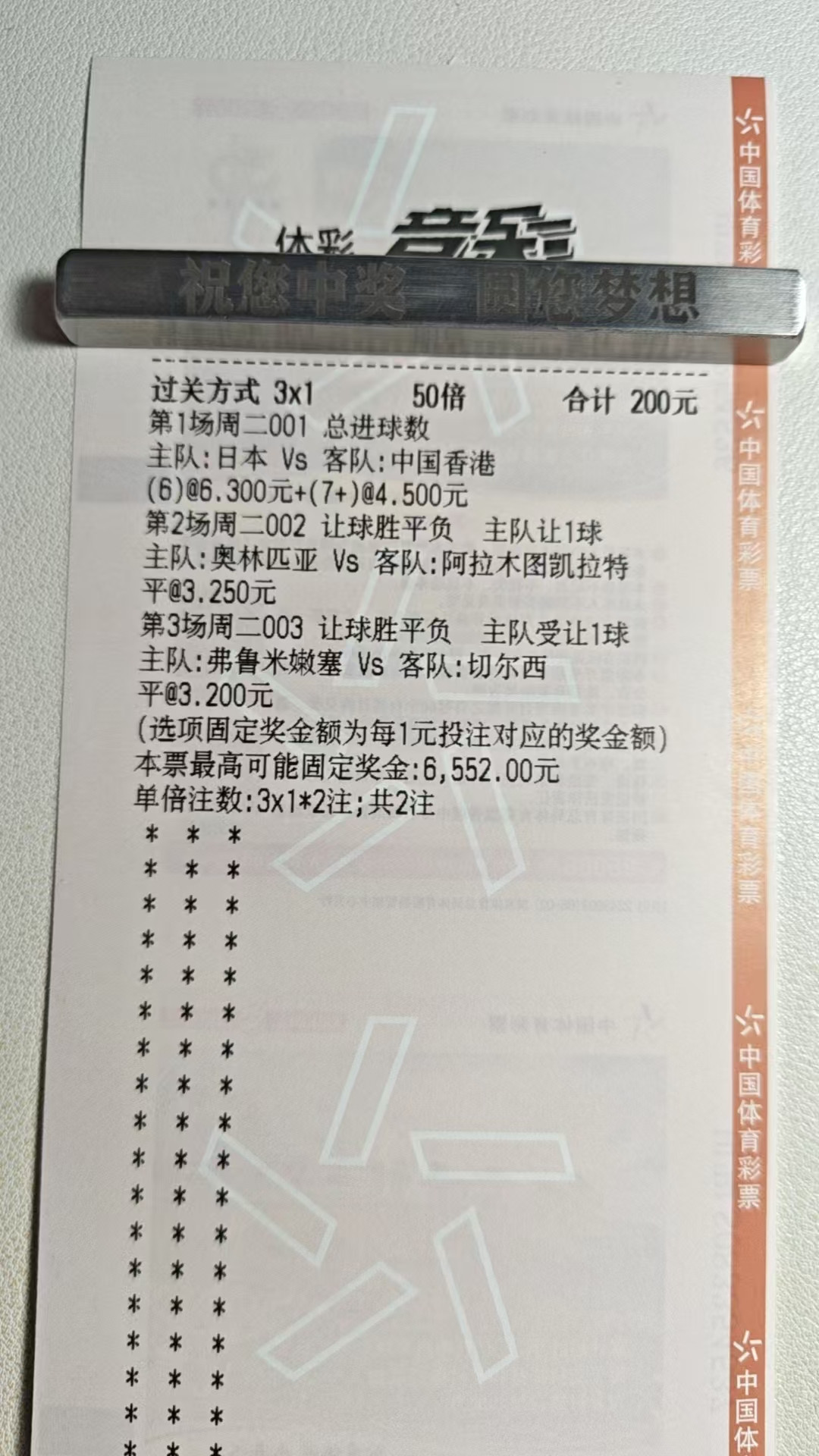 剩下的两场，各位可以一试