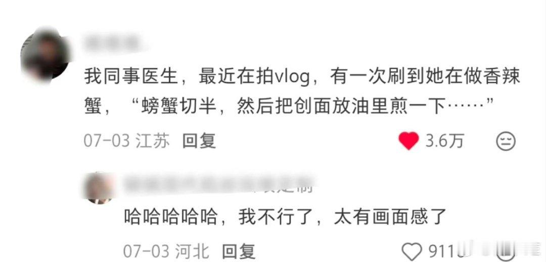 螃蟹切半，然后把创面放油里煎一下[笑着哭][笑着哭][笑着哭]​​​
