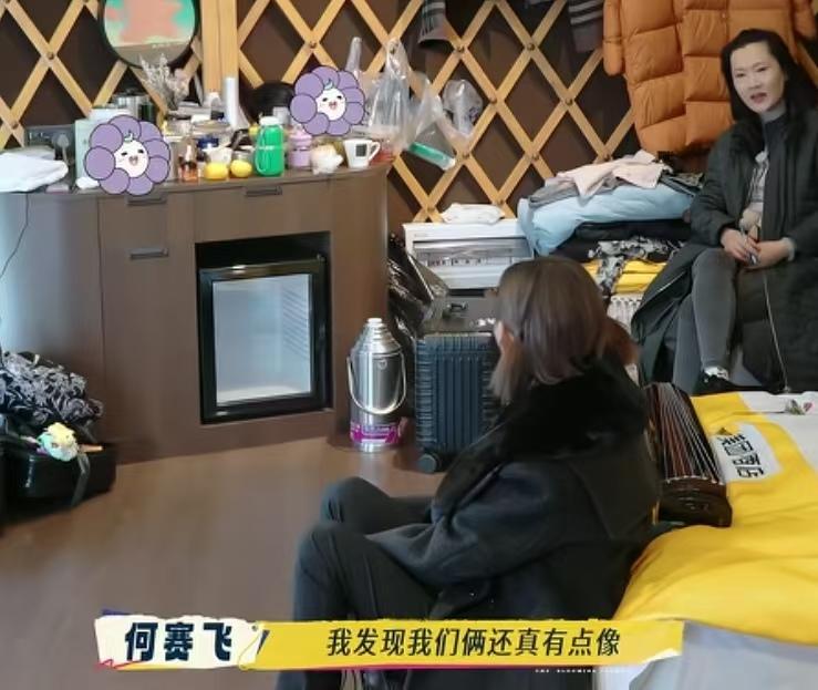 何赛飞觉得她跟宁静有点像，宁静说买衣服自己也喜欢买经典款！何赛飞：“说起来好多个