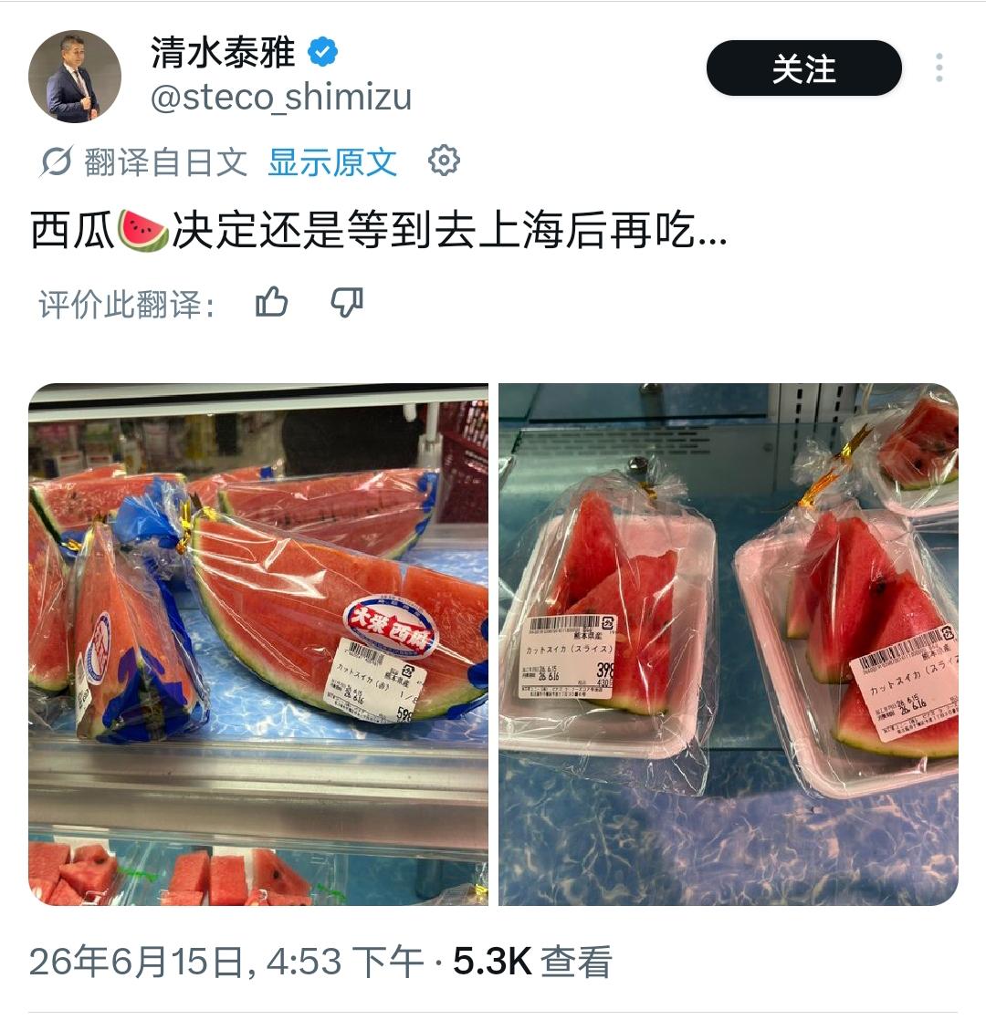 日本人吃得少到底是不是天生的？看清水泰雅那条推文一下就懂了：不是日本人不想多