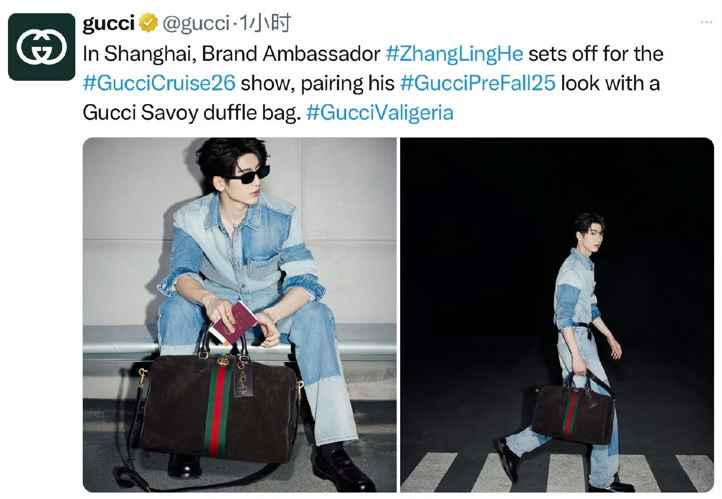 Gucci外网认领张凌赫出发图，首位认领的品牌大使。​​​