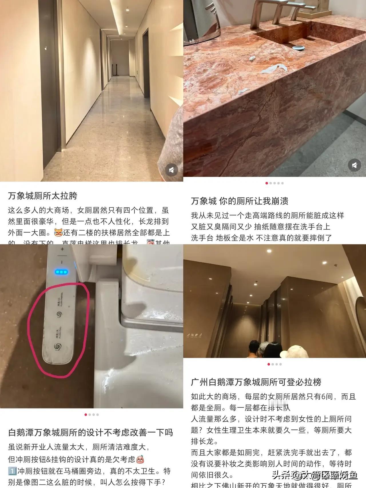 耗资74.4亿打造的白鹅潭万象城，颜值出圈，配套体验却翻车备案总投资74.