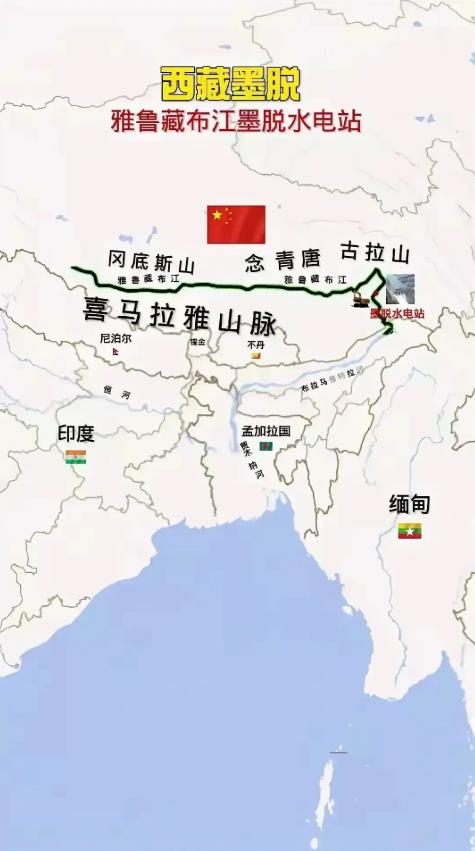 现在不仅巴基斯坦盼着雅鲁藏布江水电站快点修好，巴基斯坦，孟加拉国和缅甸也眼巴巴也